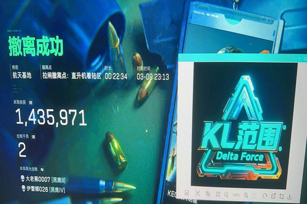 三角洲小火龙辅助pc软件效果